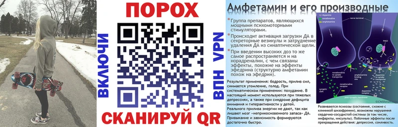 АМФ Розовый Уржум