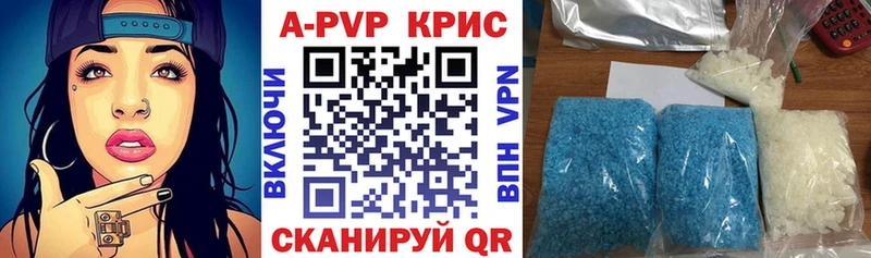 A PVP мука  купить  сайты  hydra ссылка  Уржум 