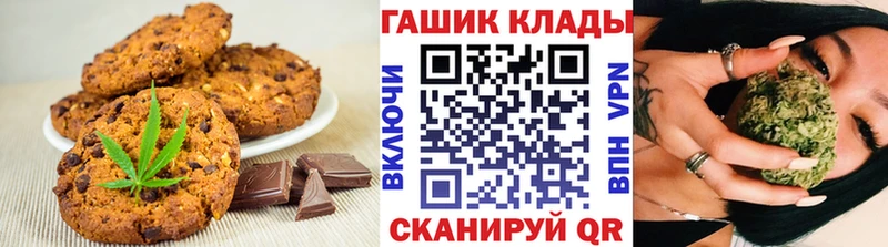 Canna-Cookies марихуана  Уржум 