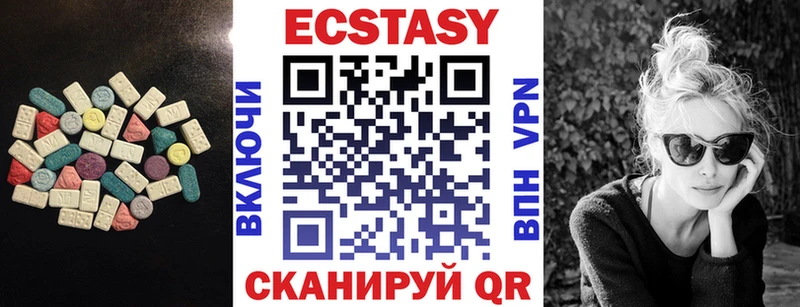 ЭКСТАЗИ VHQ  Уржум 