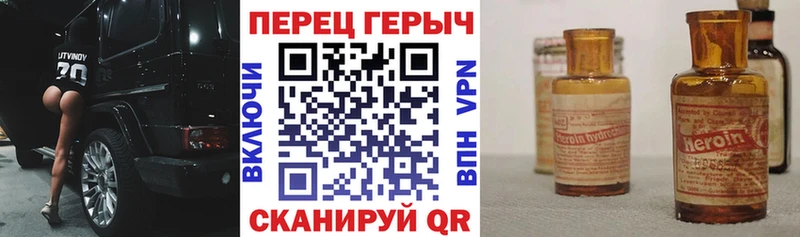 Героин VHQ  Уржум 