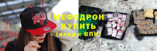 метадон Кулебаки