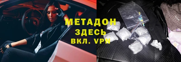 метадон Кулебаки