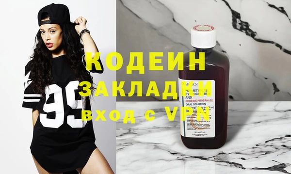 кокаин колумбия Иноземцево