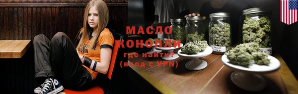 бутират Александровское