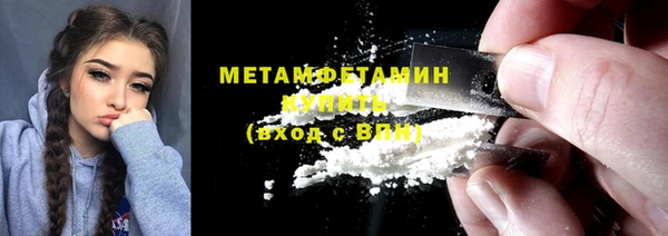 бутират Александровское