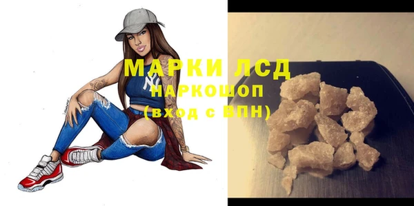 бутират Александровское