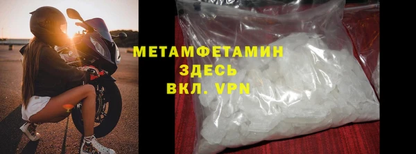 бутират Александровское