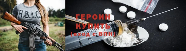 бутират Александровское