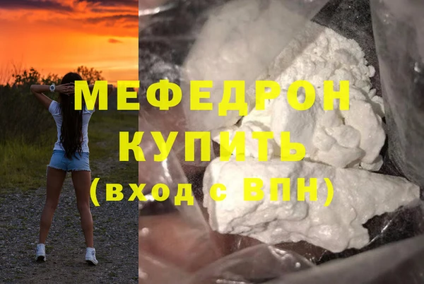 бутират Александровское