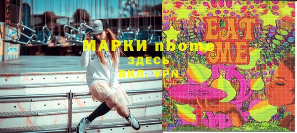MDMA Premium VHQ Куйбышев