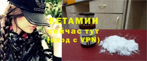 метадон Кулебаки