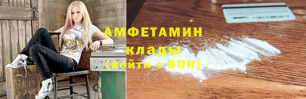 MDMA Premium VHQ Куйбышев