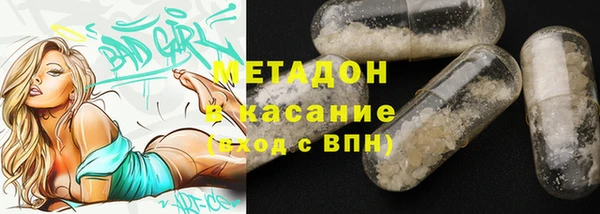 бутират Александровское