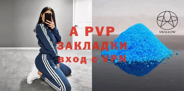 соль курить ск Кукмор