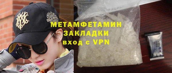 ГАЛЛЮЦИНОГЕННЫЕ ГРИБЫ Навашино
