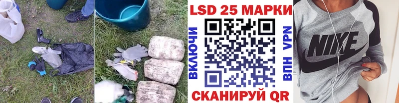 закладки  Уржум  нарко площадка как зайти  LSD-25 экстази кислота 