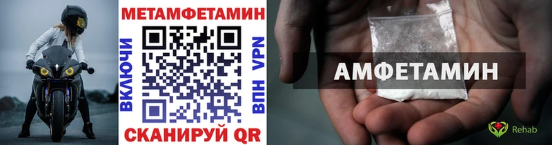 Метамфетамин витя  Уржум 