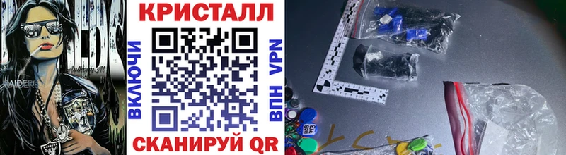 Первитин кристалл Уржум