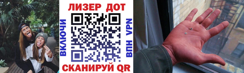 omg   Уржум  Наркотические марки 1,5мг 